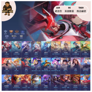 【編號TA59】月付1200元起 主打堇次元布萊特冬獅郎葉娜月落緋淚櫻吹雪女團葉娜多新年直購