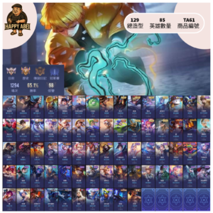 【編號TA61】月付1000元起 主打莫拉善逸 綺蘿禰豆子 夜叉惡魔製造 銀咒白虎志 等多直購傳說造型