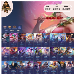 【編號TA64】月付700元起 主打納克奇犽堇典藏新年泳裝拉茲一拳蘇真我星際議會薩枷等多直購造型