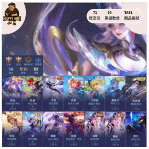 【編號TA91】月付700元起 主打新年性感遊戲緋淚 貝楊奇旅 亥犽基德 依夏卡芬妮咖波貓蟲 女團蘇離等造型