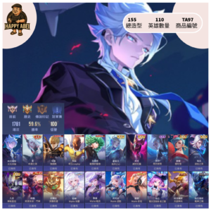 【編號TA97】月付1000元起 主打納克次元 龍卷克里希 滅世朔月亥犽 四女團 捷諾斯埃羅 命運之淵堇