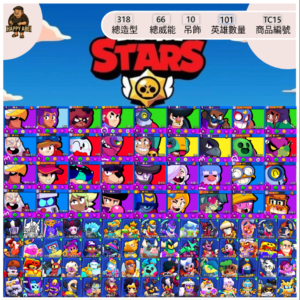 【編號TC15】月付400元起 101英雄 318造型 66威能 10吊飾