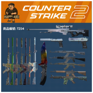 【編號TZ04】月付1500元起 主打印刷輸出套裝 流浪者小刀 大理石漸層