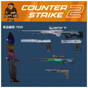 【編號TZ09】月付1500元起 主打印刷輸出套裝 大理石漸層布衣刀 可燃冰AWP