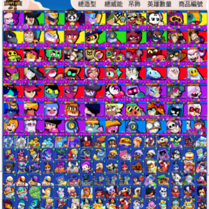 【編號TC25】月付466元起 100英雄 417造型 98威能 13吊飾