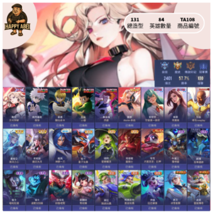 【編號TA108】月付900元起 主打蘿兒次元 納克奇犽 庫拉皮卡 小傑 女團 鏡花水月莉莉安