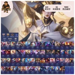 【編號TA93】月付700元起 主打堇次元 貝楊奇旅 刀鋒五級覺醒 盧密亞神器 性感遊戲緋淚 等多直購造型