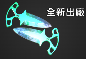 暗影匕首 | 伽傌都卜勒