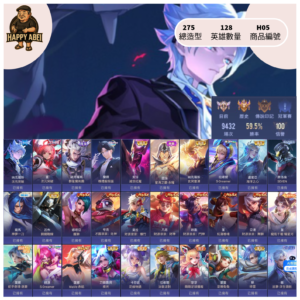 【編號H05】月付1500元起 主打納克次元群星玄冥 堇次元 亥犽滅世 晚禮服蘭鐸 圖倫永耀 等多直購