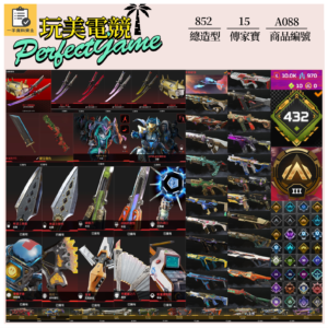 【編號A088】月付1800元起 主打通用絕命二重奏雙刀絕版毀滅劍和平硬玉復仇惡靈辛烷探路瓦基羅芭天際華森等15傳家寶威名 異色散熱尖端零點青銅時代科技驚魂正義之怒墓地等造型