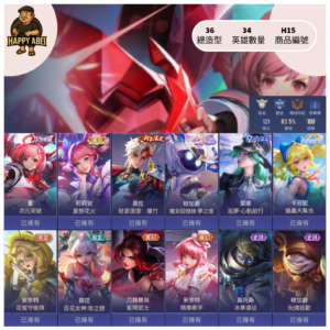 【編號H15】月付400元起 主打堇次元 莉莉安夏戀