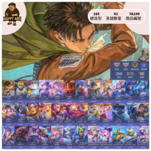 【編號TA109】月付400元起 主打里維酷拉皮卡全套 等多造型