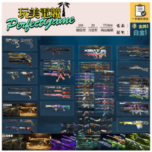 【編號TV004】月付1800元起 主打絕版冠軍21套+25套+混沌套+異星套+RGX套+泰坦套 冠一五黑波EXO魔岩雷霆獄燄暗夜捍勇玉龍相位至尊等多散套造型