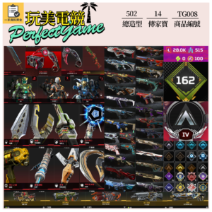 【編號TG008】月付1700元起 主打通用爪刀絕版毀滅劍惡靈邦加腐蝕艾許瓦基席爾暗碼硬玉復仇等14傳家寶威名 絕版傳承信念共生關係異色超音速冰霜紫金墓地青色閃耀等造型 詳圖洽詢