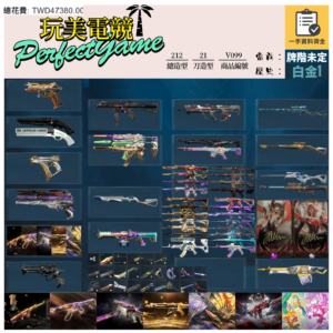 【編號V099】月付1600元起 主打絕版冠軍22套+23+24套+25套+鳳凰摺扇+妖狐套+雙排日套+絕版FAKER簽名造型 冠二三四五黑波靈花異星獄燄虛無混沌等造型