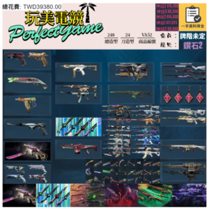 【編號VA52】月付1100元起 主打絕版冠軍24套+憐憫之刃+邊陲套+暗夜套+惡鬼套+掠奪套 冠四猛攻黑波混沌異星末日龐克等造型 多神話吊飾