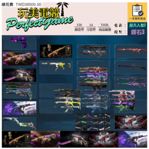 【編號V058】月付1100元起 主打絕版冠軍22+23+24套+相位衛士套+小狐狸套 冠二三四黑波混沌邊陲電玩星靈花異星獄燄至尊虛無等造型