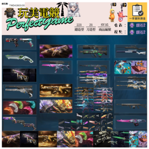 【編號SV35】月付1200元起 主打絕版冠軍23+24+25+鳳凰摺扇+VCT爪刀+極簡套+掠星套+雙排日特工套 冠三四五黑波星靈混沌邊陲末日電玩異變玉龍惡鬼電能蓋亞等造型