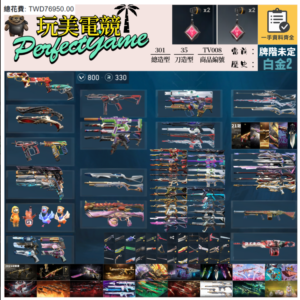 【編號TV008】月付2200元起 主打冠軍21套+22套+24套+25套+鳳凰摺扇+奧術套+VCT苦無+靈花套+小狐狸套+獄燄套+781套+惡鬼套+雙排日兩套等18套造型 冠一二四五混沌異星至尊等造型 神話吊飾