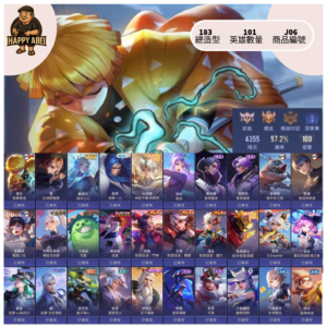 【編號J06】月付600元起 主打莫拉善逸 堇釘崎 新年比洛爾 星際佛洛倫 海洋之心 神夢龍馬