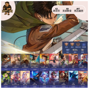 【編號J07】月付300元起 主打納克里維 三巨人 女團葉娜 溫柔刀 嬉妃 多新年