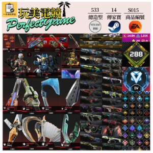 【編號S015】月付1800元起 主打付初始雙平台自選150碎片通用塔卡蛇刺惡靈探路生命邦加案馬瓦基席爾羅芭等14傳家寶威名 無微不至精準型號致命注射共生關係異色尖端冰霜紫金等造型 詳圖洽詢