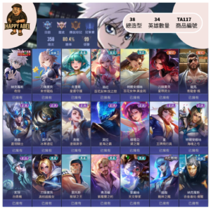 【編號TA117】月付400元起 主打奇犽全套 刀鋒三級