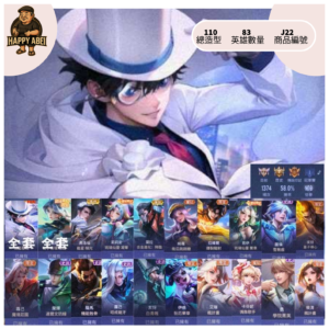 【編號J22】月付400元起 主打亥犽基德 葉娜女團 佛洛倫截星