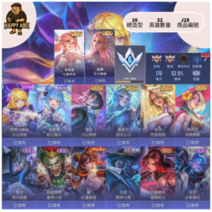 【編號J28】月付700元起 主打特爾次元 時之魔女皆全套 九山潘因 性感遊戲緋淚