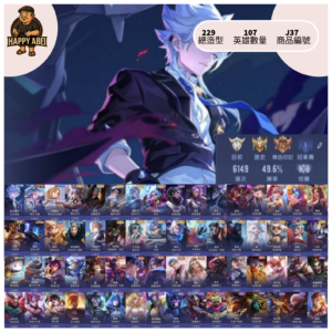 【編號J37】月付1300元起 主打納克次元 文鰩 惡魔 亞絲娜 鏡花 星際 貓妖 泳裝 朔月 等多直購