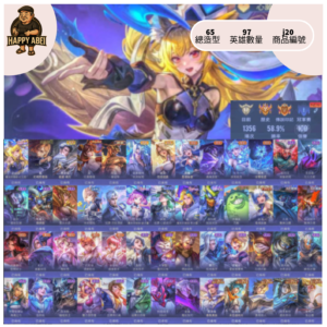 【編號J20】月付800元起 主打大魔女莉莉安 釘崎皆全套 截星 一拳