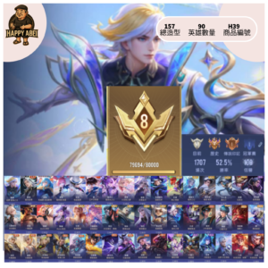 【編號H39】月付1000元起 主打巡夢 鶴羽 利姆路 蜜莉姆 基德 柯南 月落 酷洛米 大耳狗 超級 奇旅 星際