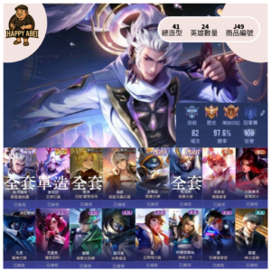 【編號J49】月付500元起 主打納克群星全套 王牌娜塔 高勝簡