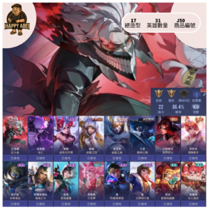 直購限定 綁定google整組給 主打厄卡倫全套+寺仁差播報
