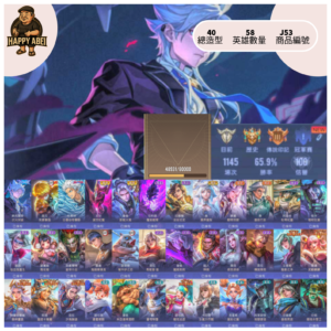 【編號J53】月付1600元起 主打納克次元 我妻善逸 冬獅郎 滅世 影龍 魔能 異界 吸血鬼