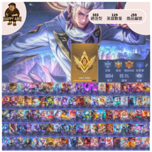 【編號J59】月付1000元起 主打納克群星 里維全套 冬獅朗 王牌九山截星 多新年多直購