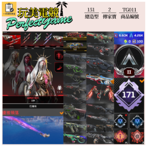 【編號TG011】月付700元起 主打通用雙刃艾許飛升2傳家寶威名 異色散熱尖端等造型 詳圖洽詢