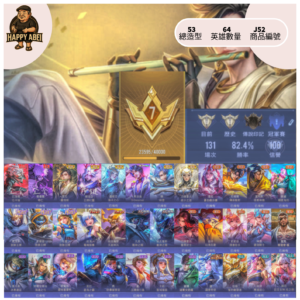【編號J52】月付500元起 主打厄卡倫 寺仁皆全套 莫拉靈煌劍 碎雲蘇 海洋之心 刀鋒啟示 等多直購造型