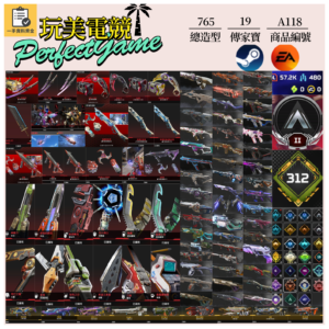 【編號A118】月付2200元起 主打雙平台通用死亡二重奏雙刀爪刀絕版毀滅劍猛禽掠食者辛烷亡靈天際線艾許惡靈瓦基邦加華森等19傳家寶威名 異色散熱尖端正義之怒櫻花壁爐架零點等造型 詳圖洽詢