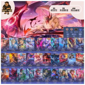 【編號J44】月付1300元起 主打亥犽全造型 皆單造
