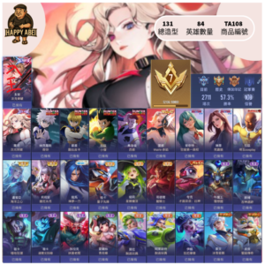 【編號TA108】月付1500元起 主打亥牙次元全套蘿兒次元 納克奇犽 庫拉皮卡 小傑 女團 鏡花水月莉莉安