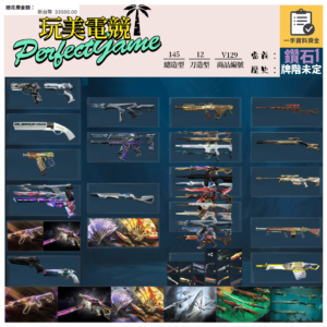 【編號V129】月付900元起 主打絕版冠軍23+冠軍24套+鳳凰摺扇套+矽荊套+異星套+惡鬼套 冠三四至高使者混沌星靈邊陲末日光炫奇點蓋亞等造型