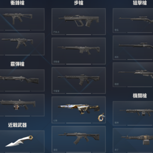 【編號VA12】月付150元起 主打 冠26套 有初始